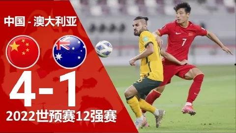 男子爆料足球视频大全集,男子爆料足球视频大全集精彩瞬间回顾 第2张 男子爆料足球视频大全集,男子爆料足球视频大全集精彩瞬间回顾 第2张