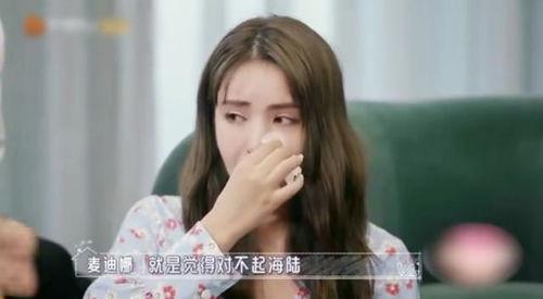 麦迪娜爆料海路视频,揭秘幕后故事 第3张 麦迪娜爆料海路视频,揭秘幕后故事 第3张