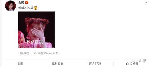 软梅最新爆料,揭秘娱乐圈最新动态与幕后故事 第3张 软梅最新爆料,揭秘娱乐圈最新动态与幕后故事 第3张