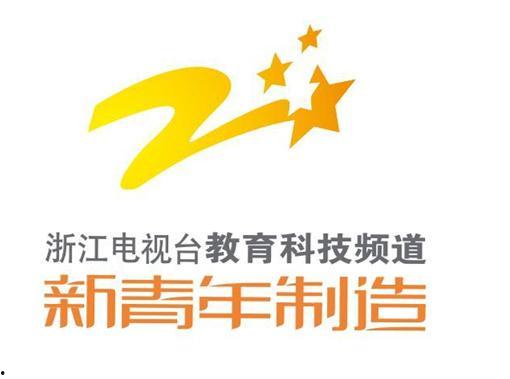 浙江电视台在线观看,随时随地畅享精彩直播 第2张 浙江电视台在线观看,随时随地畅享精彩直播 第2张