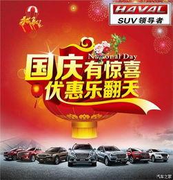 国庆期间爆料新闻报道内容,揭秘国庆爆料的背后真相