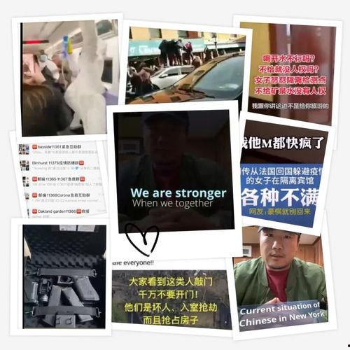 日本病毒爆料视频大全,视频大全深度解析 第1张 日本病毒爆料视频大全,视频大全深度解析 第1张