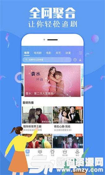 爱可可爆料视频大全下载,热门内容一网打尽 第3张 爱可可爆料视频大全下载,热门内容一网打尽 第3张