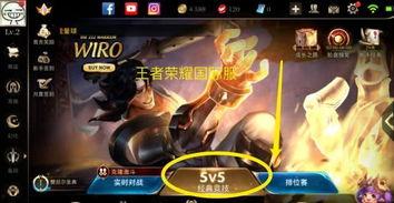 王者最新皮肤爆料国际服 第2张 王者最新皮肤爆料国际服 第2张