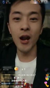 大鹏爆料辛巴了吗视频,大鹏揭露惊人内幕 第1张 大鹏爆料辛巴了吗视频,大鹏揭露惊人内幕 第1张