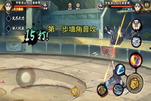 火影忍者决斗场最新爆料,决斗场风云再起,神秘新角色震撼登场! 第3张 火影忍者决斗场最新爆料,决斗场风云再起,神秘新角色震撼登场! 第3张