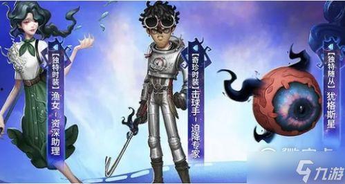 渔女最新皮肤爆料,梦幻海洋风,带你领略海洋之美 第3张 渔女最新皮肤爆料,梦幻海洋风,带你领略海洋之美 第3张