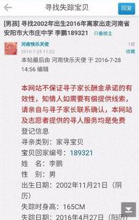 林州新闻爆料找谁投诉最有效,找谁投诉最有效? 第1张 林州新闻爆料找谁投诉最有效,找谁投诉最有效? 第1张