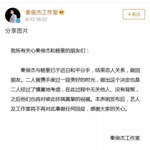娱乐圈吃瓜爆料文案模板,当红明星背后的惊人真相,你绝对想不到! 第3张 娱乐圈吃瓜爆料文案模板,当红明星背后的惊人真相,你绝对想不到! 第3张