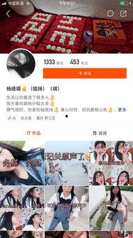 全网最新网红爆料新闻报道,最新网红爆料,揭秘娱乐圈惊人内幕! 第3张 全网最新网红爆料新闻报道,最新网红爆料,揭秘娱乐圈惊人内幕! 第3张