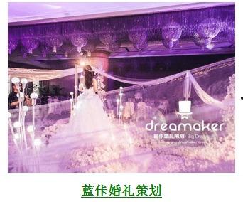 河源婚庆爆料视频大全最新,浪漫瞬间尽收眼底  第3张