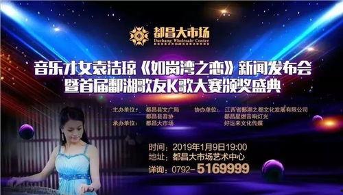 大岗新闻爆料最新